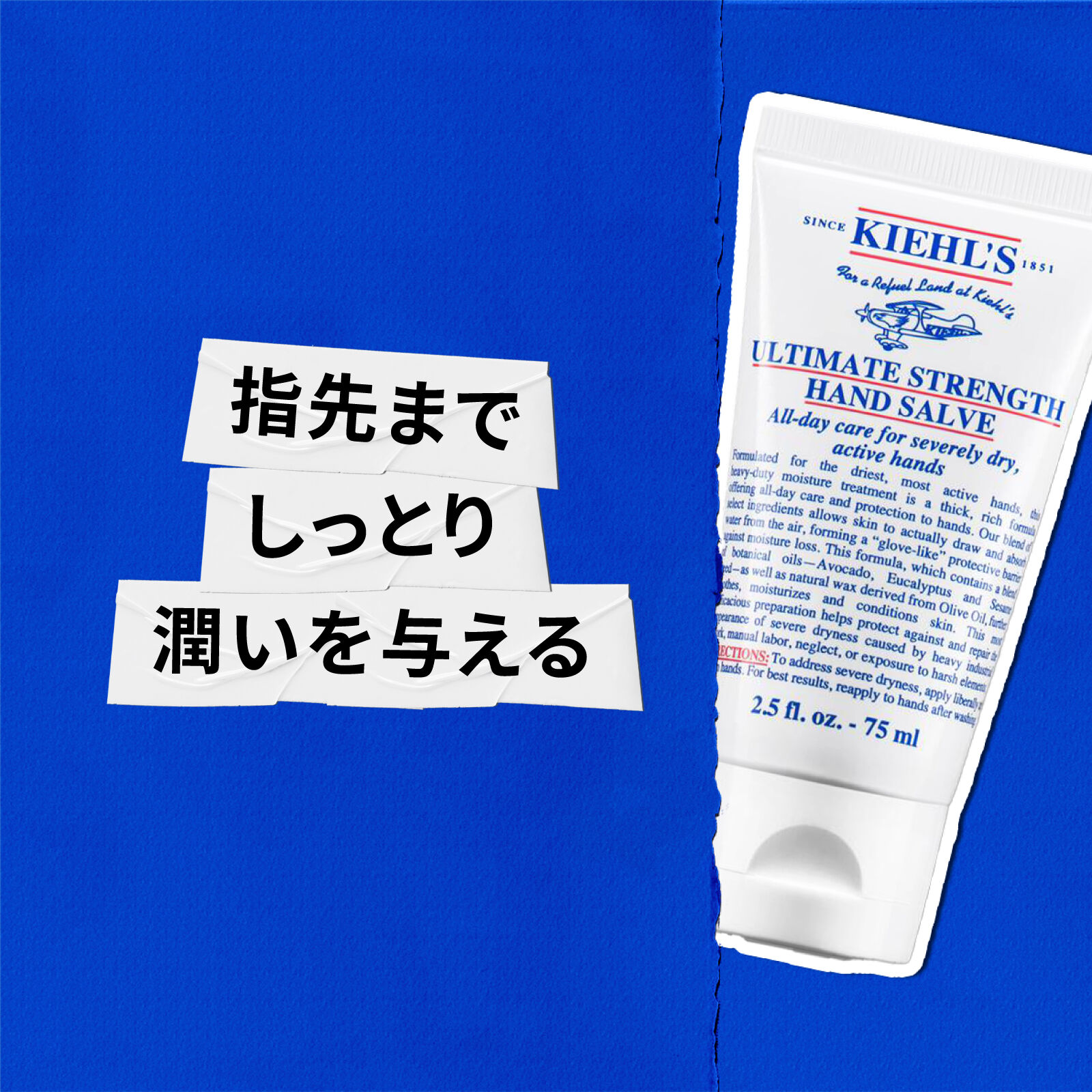 KIEHL’Sキールズ海外限定ホリデースペシャルハンドサルブ クリーム３本セット キールズ ハンド サルブ | ハンドクリーム | キールズ公式